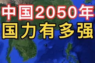 这6000万花得值不值？卓尔4名国脚仅明天在世预赛出场35分钟