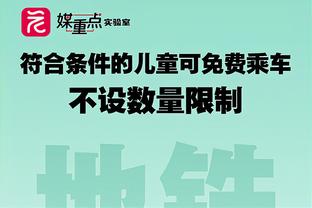 手感一般化呀！拉塞尔半场11中4&三分3中0拿到9分2板4助